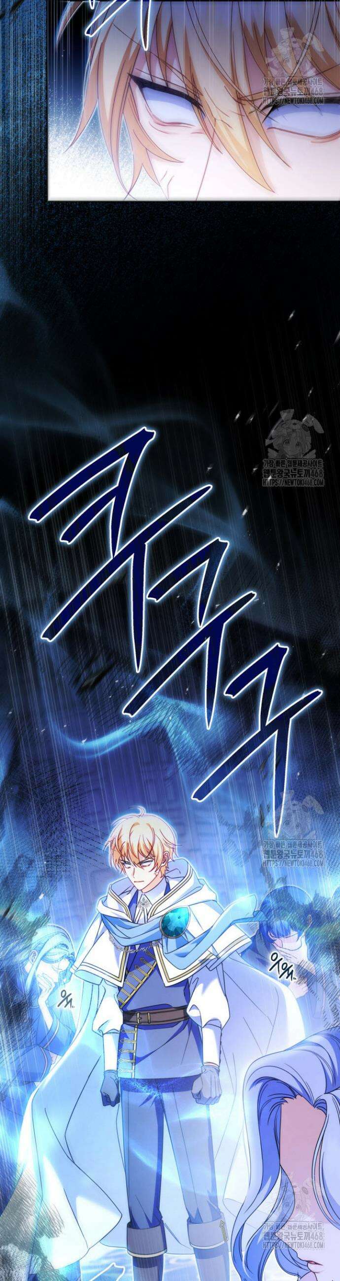아빠, 저는 아무것도 하지 않을게요 14화 3