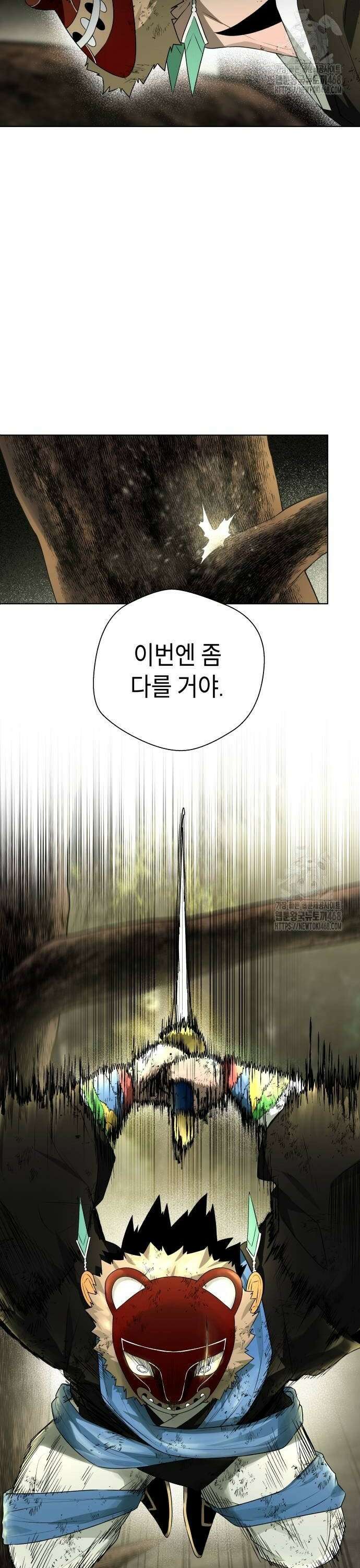 사람의 탈 54화． 변수 2