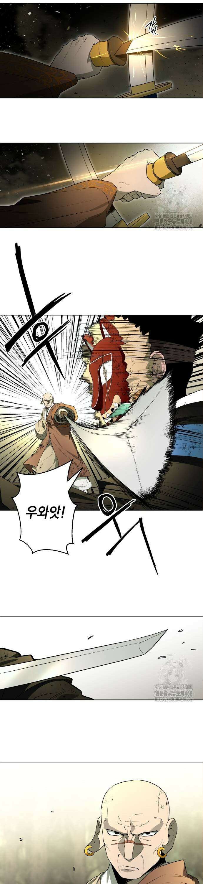 사람의 탈 54화． 변수 5
