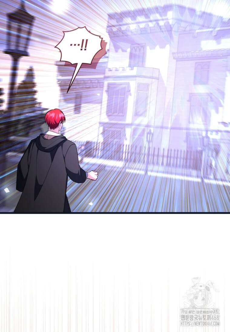 빼앗긴 가문의 주인이 되려 합니다 84화 15