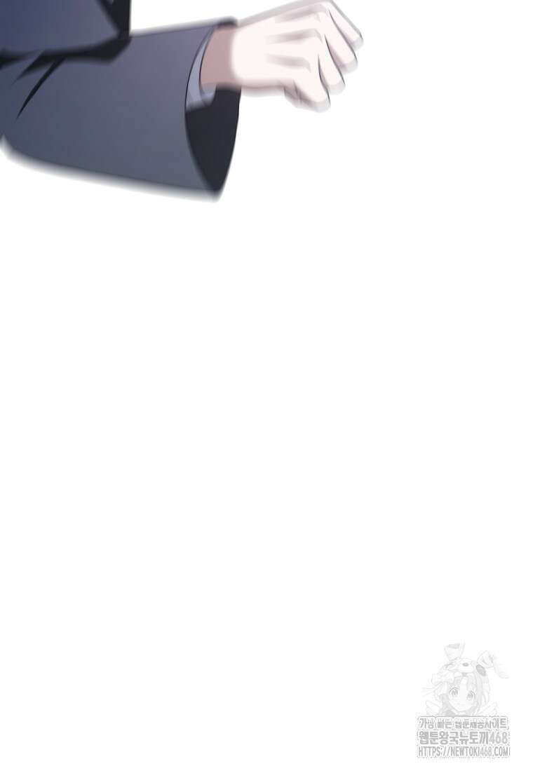 빼앗긴 가문의 주인이 되려 합니다 84화 17