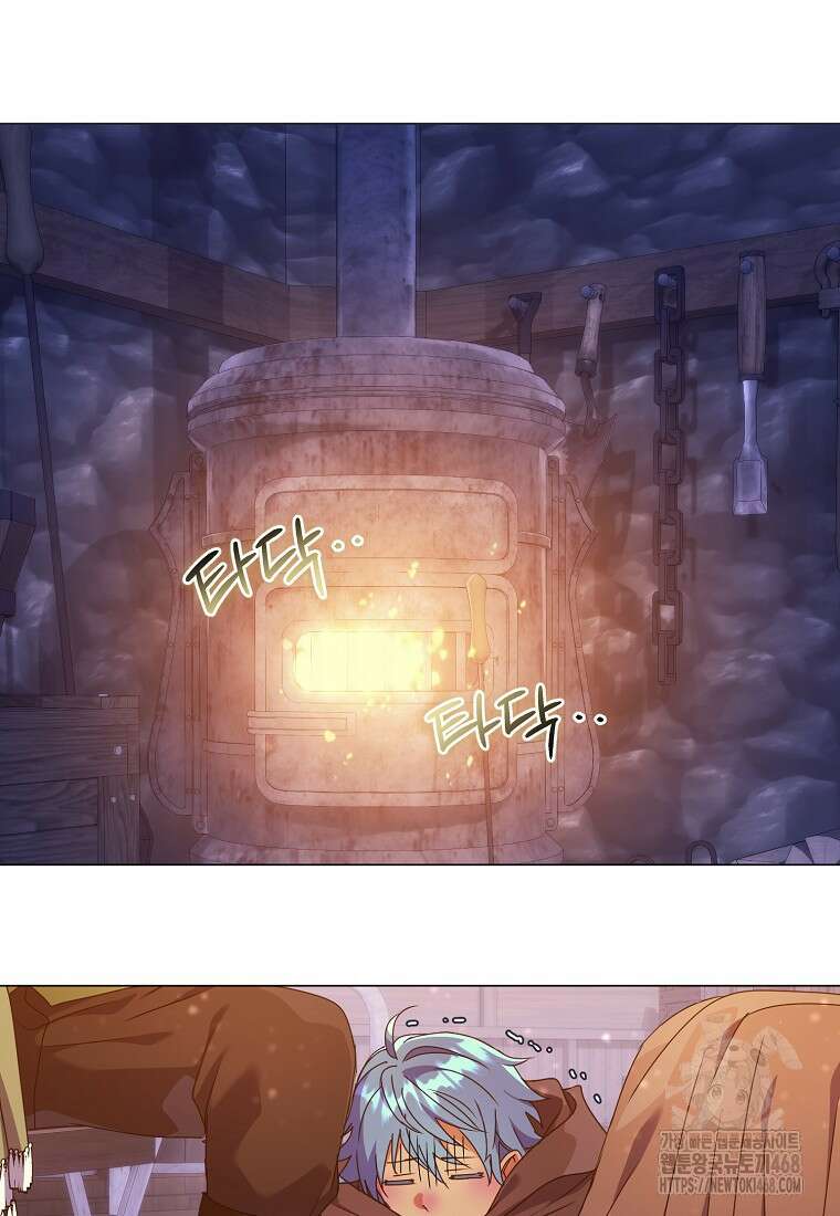 결혼도 안 했는데 무슨 이혼인가요, 폐하 43화 24