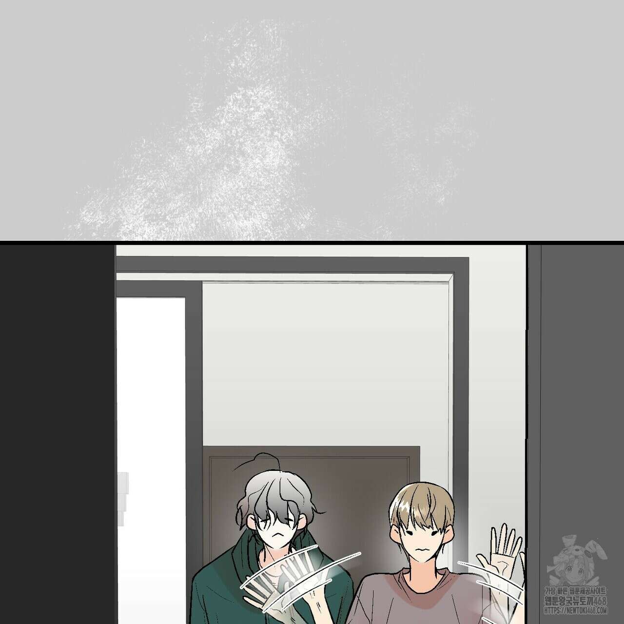 기애담 43화 3