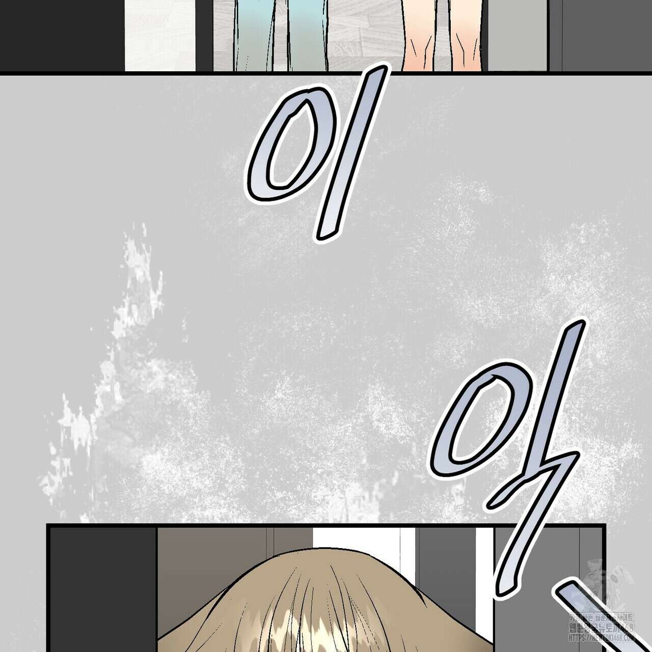 기애담 43화 5