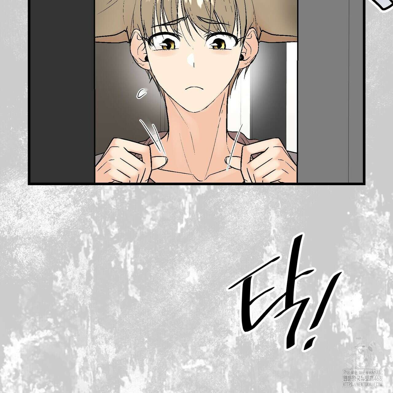기애담 43화 6