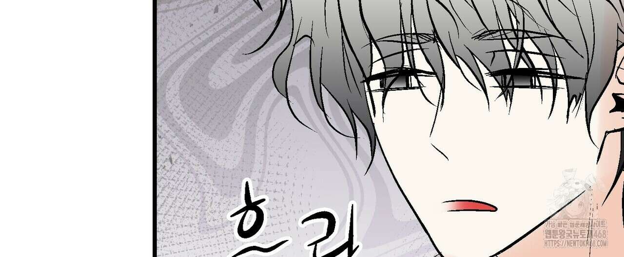 기애담 43화 24