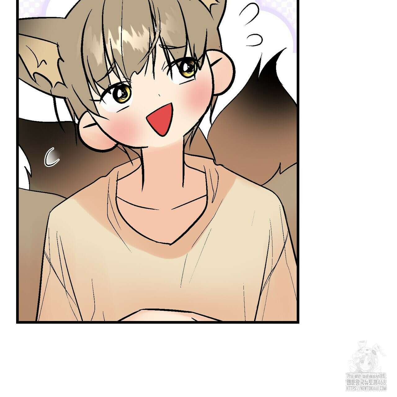 기애담 43화 26