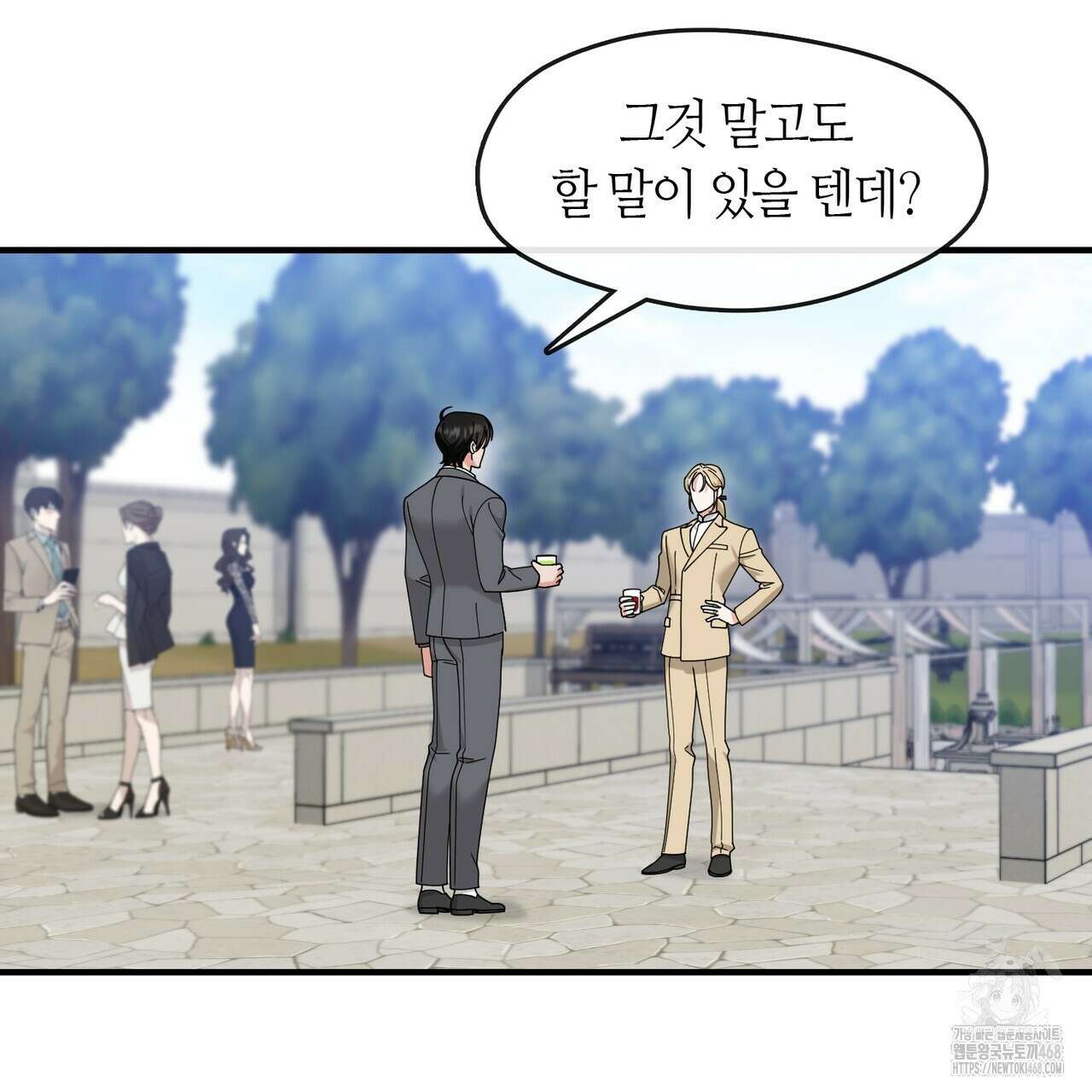 플라이 미 투 더 문 86화 6