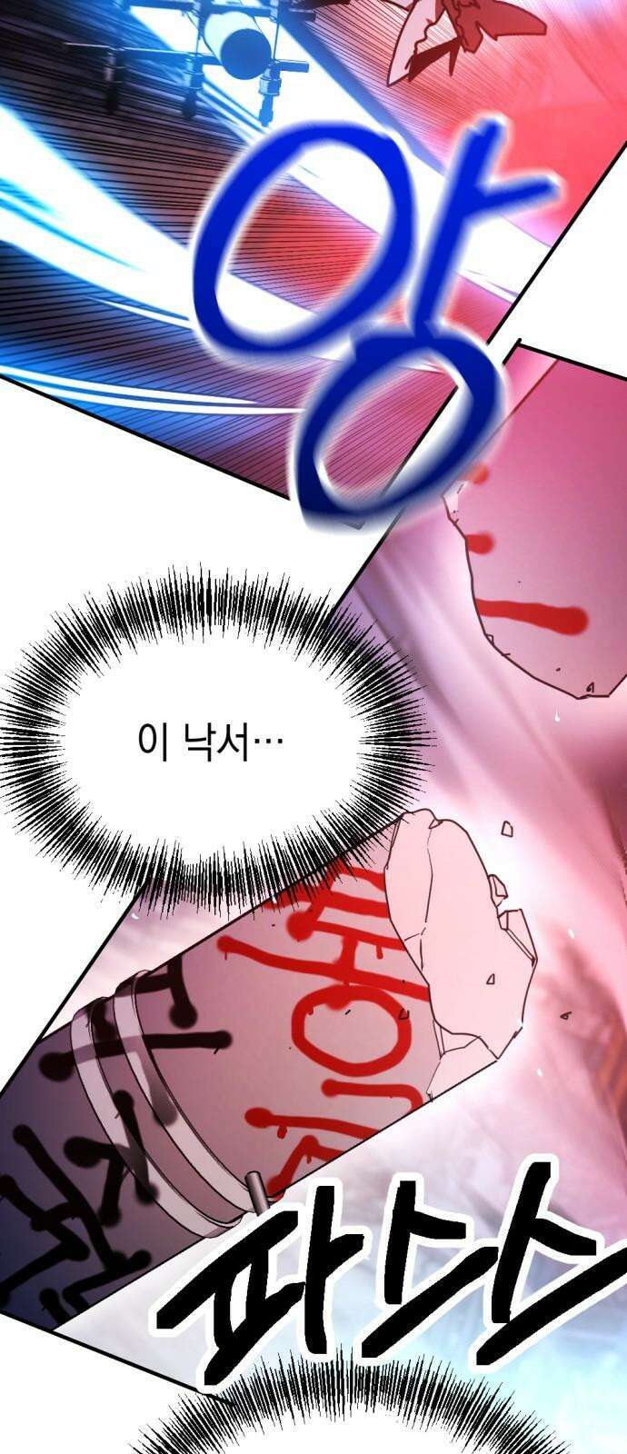 미로 인 메모리 16． 강릉(7) 5