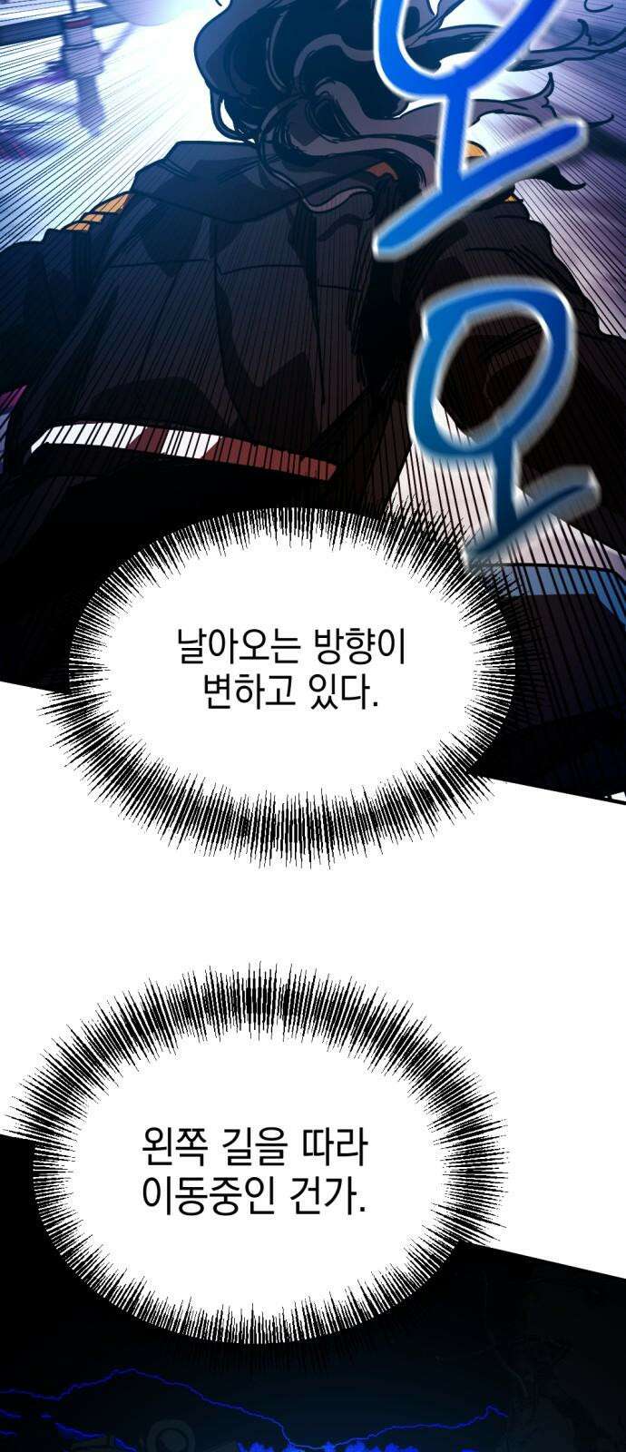 미로 인 메모리 16． 강릉(7) 8