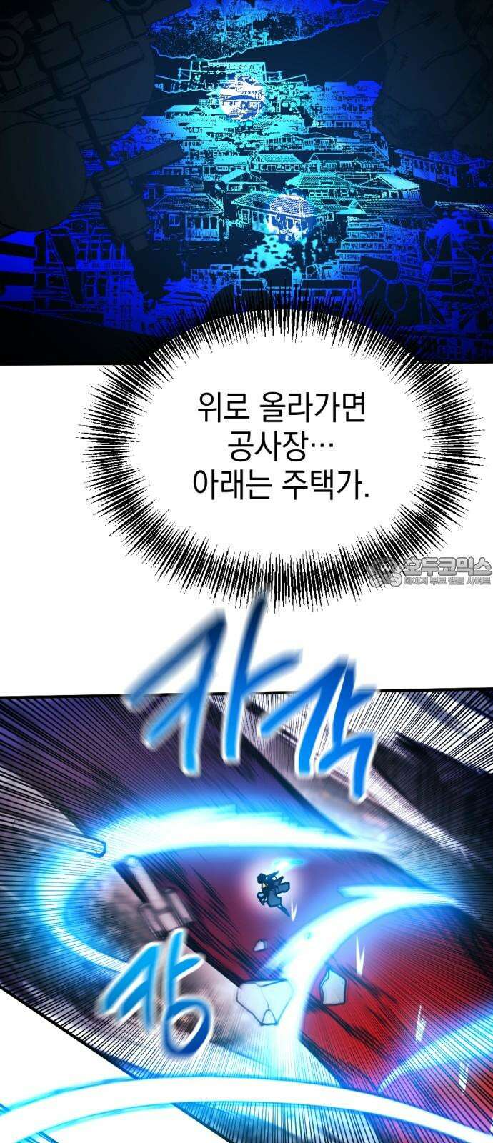 미로 인 메모리 16． 강릉(7) 9