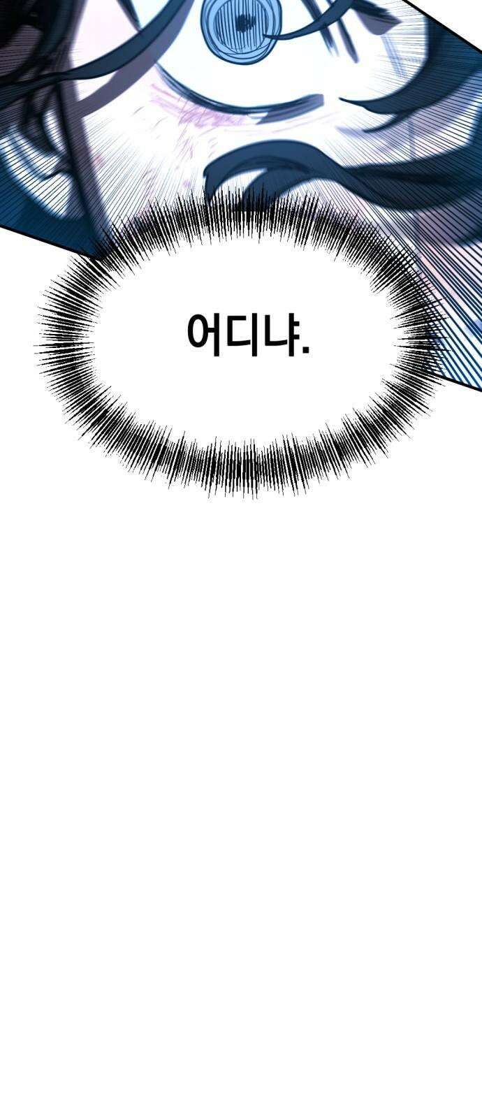 미로 인 메모리 16． 강릉(7) 13