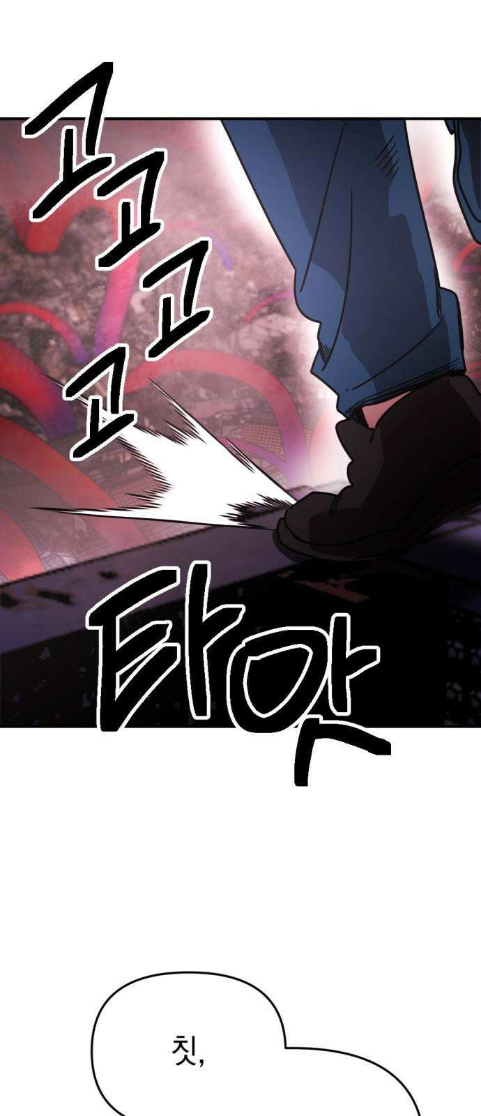 미로 인 메모리 16． 강릉(7) 14