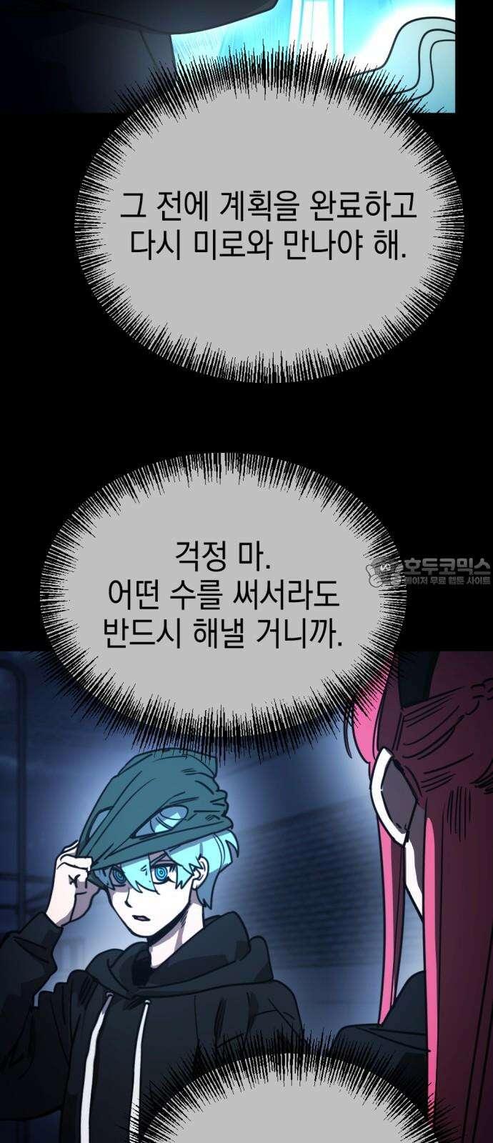 미로 인 메모리 16． 강릉(7) 18