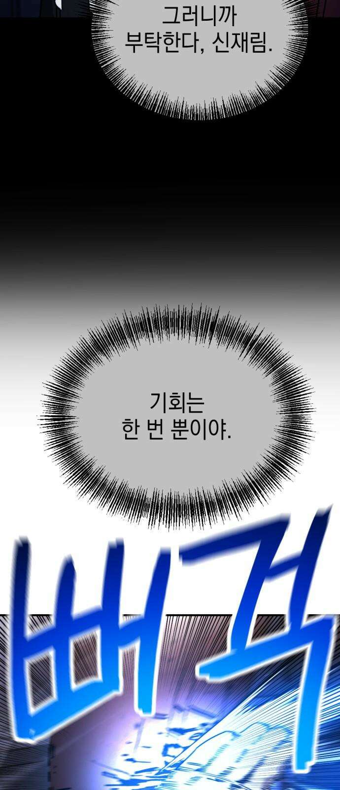 미로 인 메모리 16． 강릉(7) 19