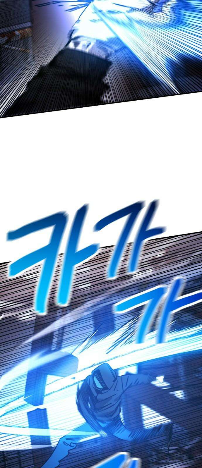 미로 인 메모리 16． 강릉(7) 20