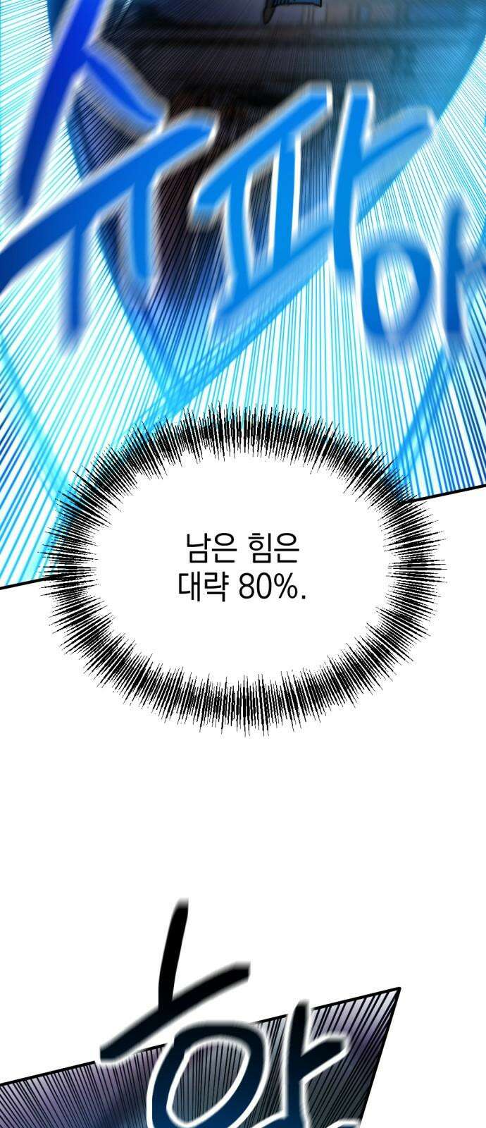 미로 인 메모리 16． 강릉(7) 22