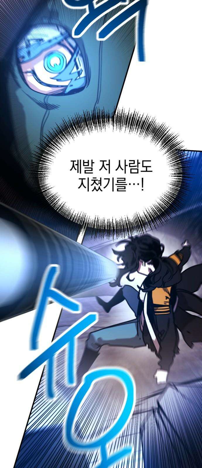 미로 인 메모리 16． 강릉(7) 23