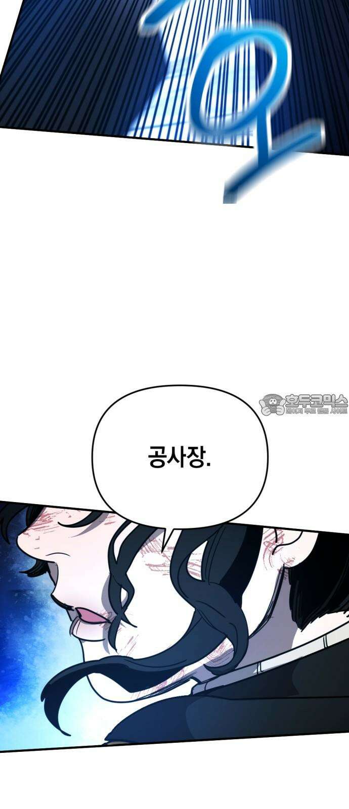 미로 인 메모리 16． 강릉(7) 24