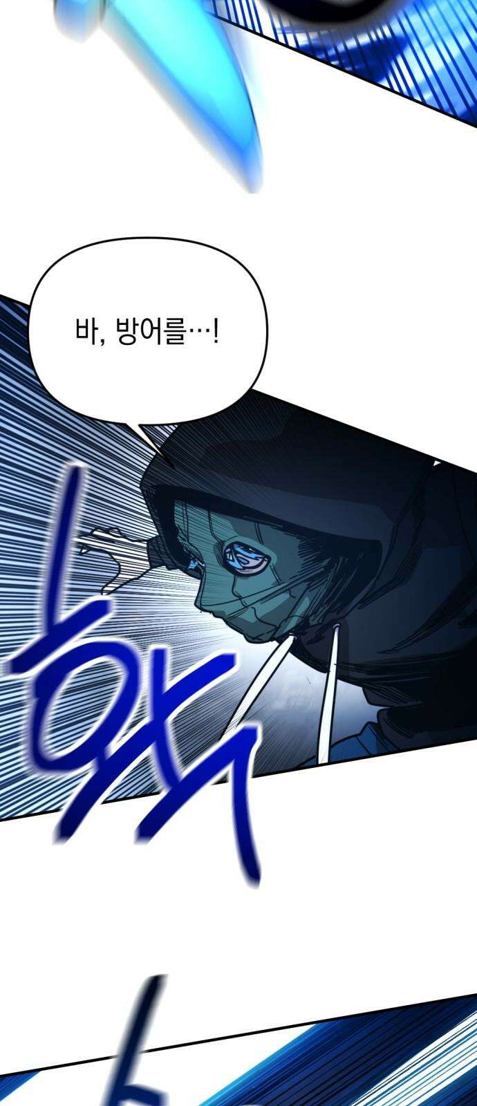 미로 인 메모리 16． 강릉(7) 29