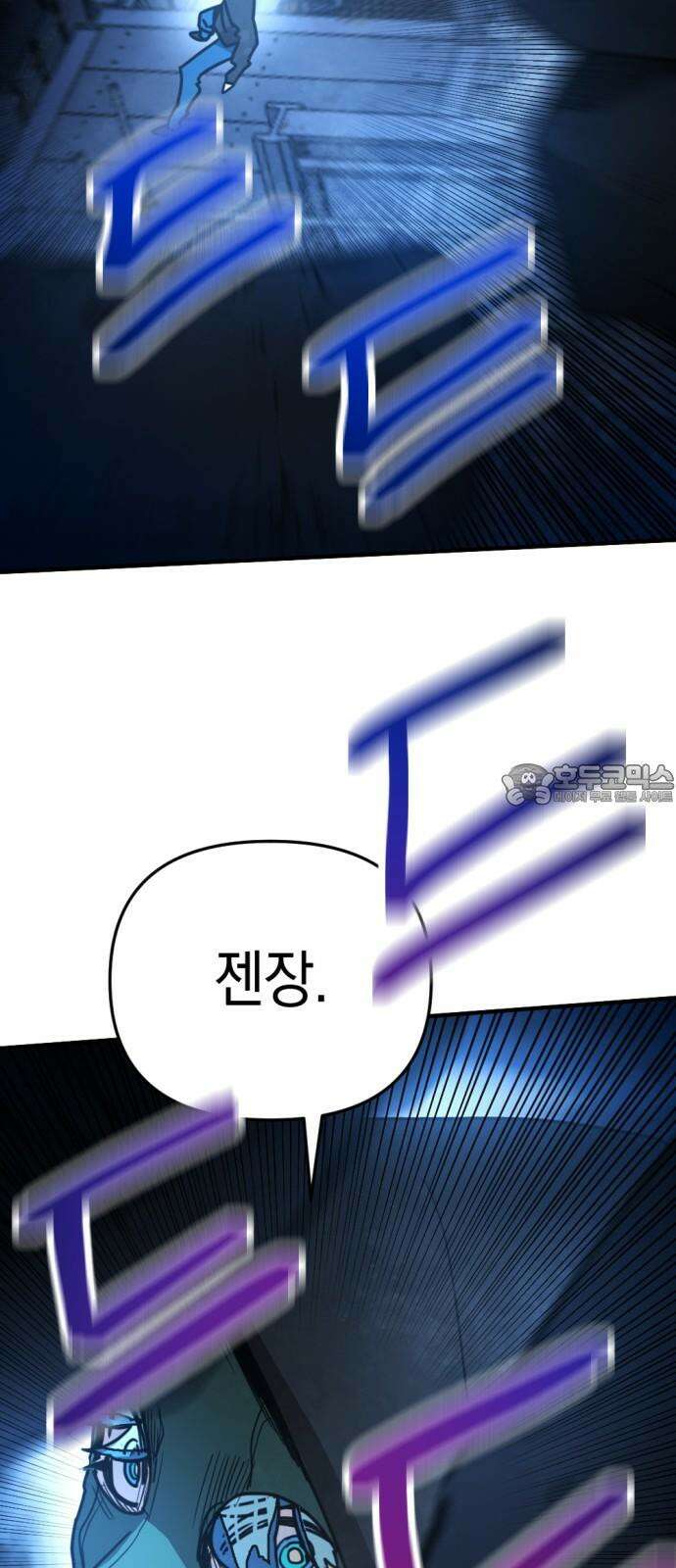 미로 인 메모리 16． 강릉(7) 33