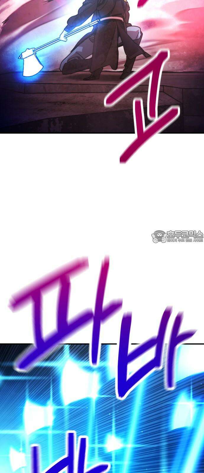 미로 인 메모리 16． 강릉(7) 39