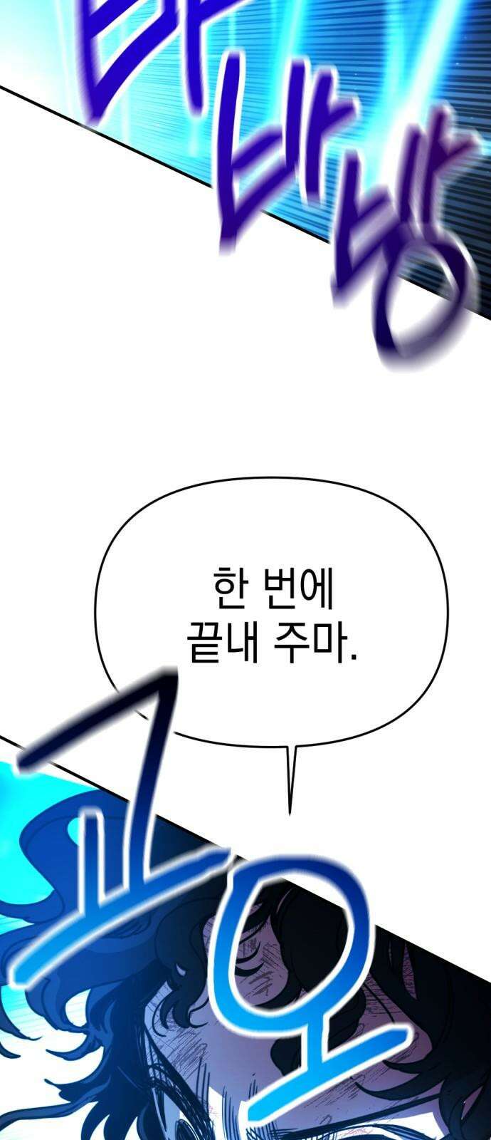 미로 인 메모리 16． 강릉(7) 40