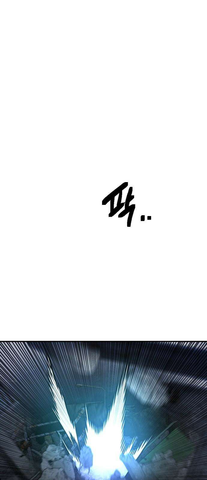 미로 인 메모리 16． 강릉(7) 50