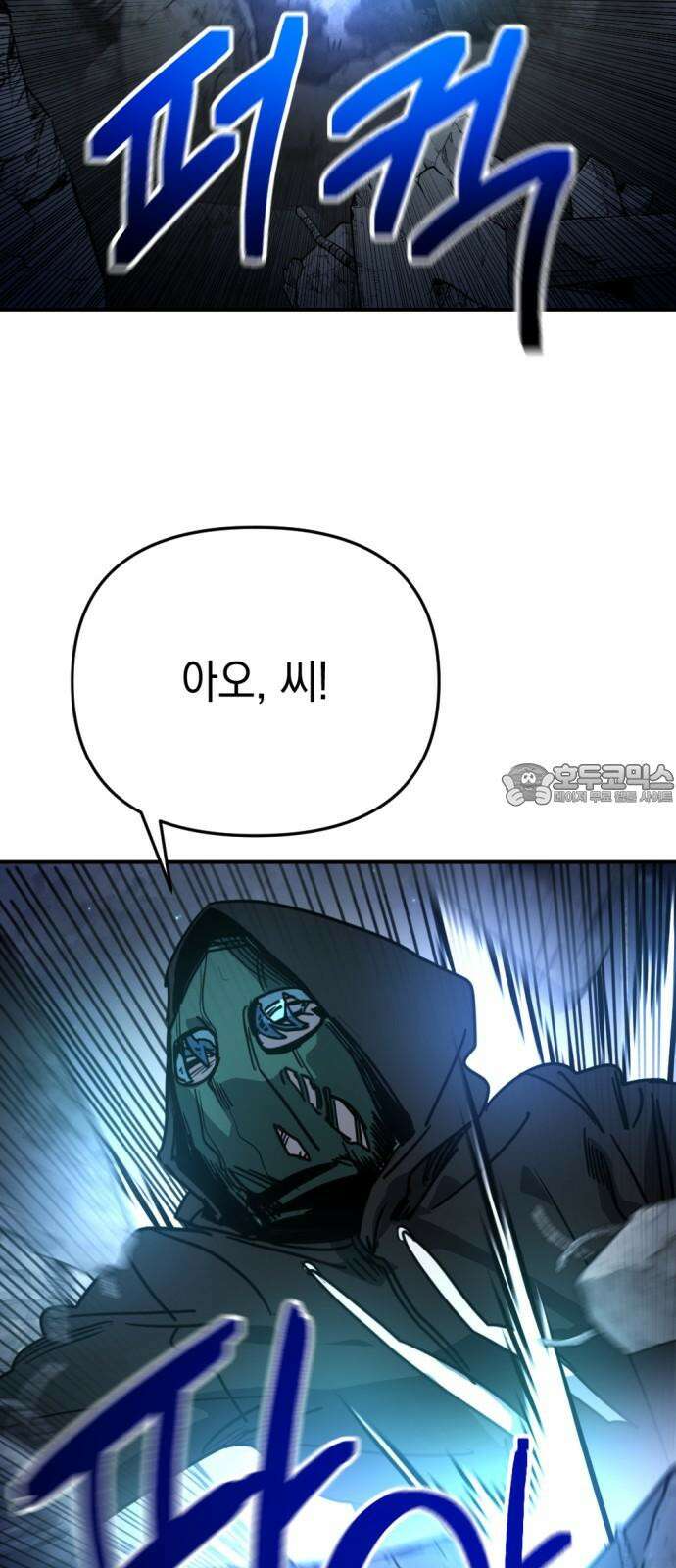 미로 인 메모리 16． 강릉(7) 51