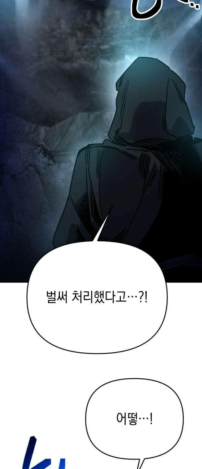 미로 인 메모리 16． 강릉(7) 53