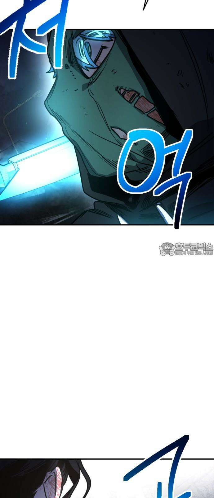 미로 인 메모리 16． 강릉(7) 54