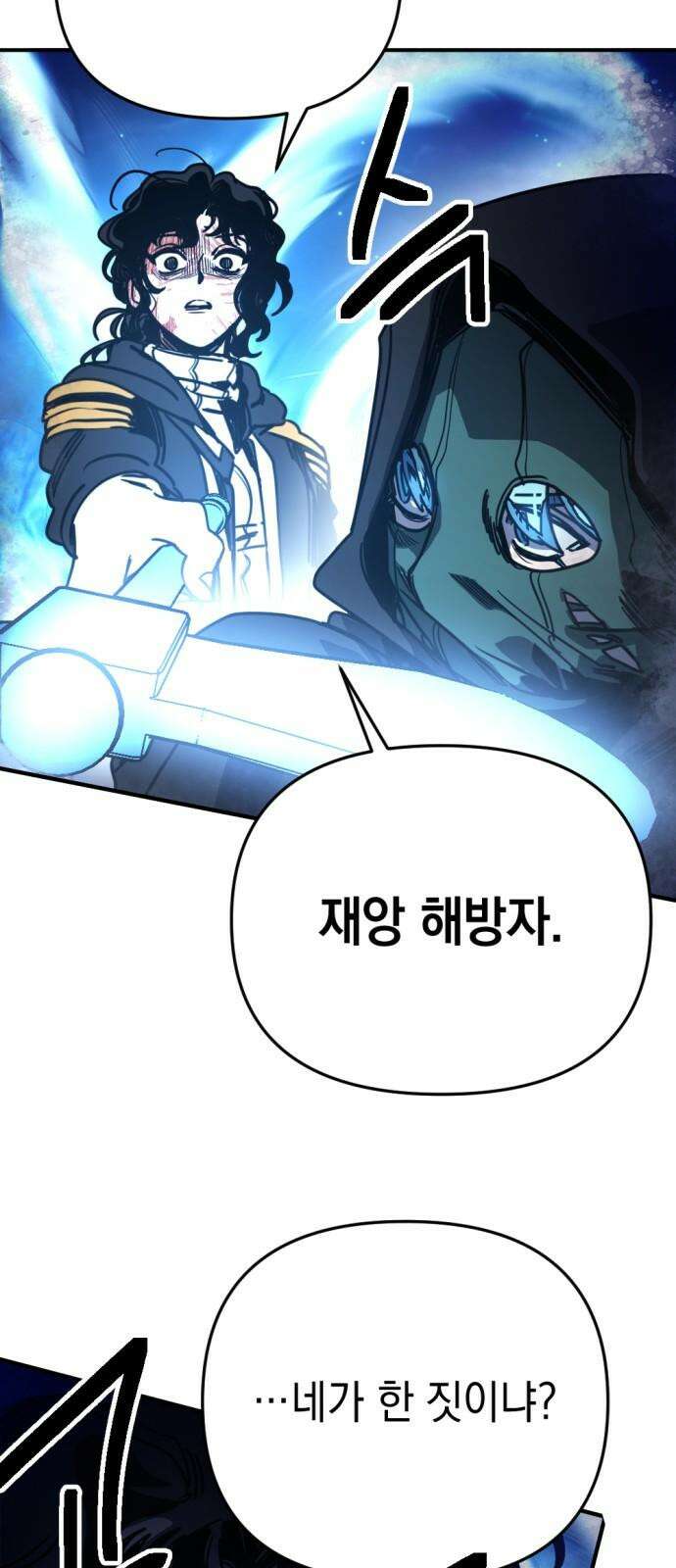 미로 인 메모리 16． 강릉(7) 56