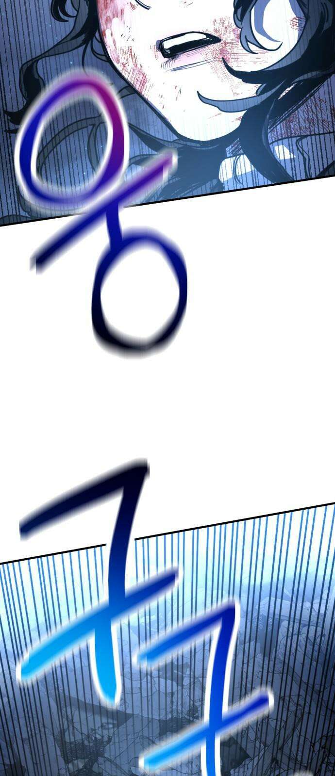 미로 인 메모리 16． 강릉(7) 64