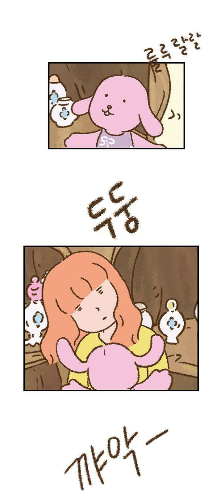 추억이 찾아오는 가게 34． 추억 서른넷, 10