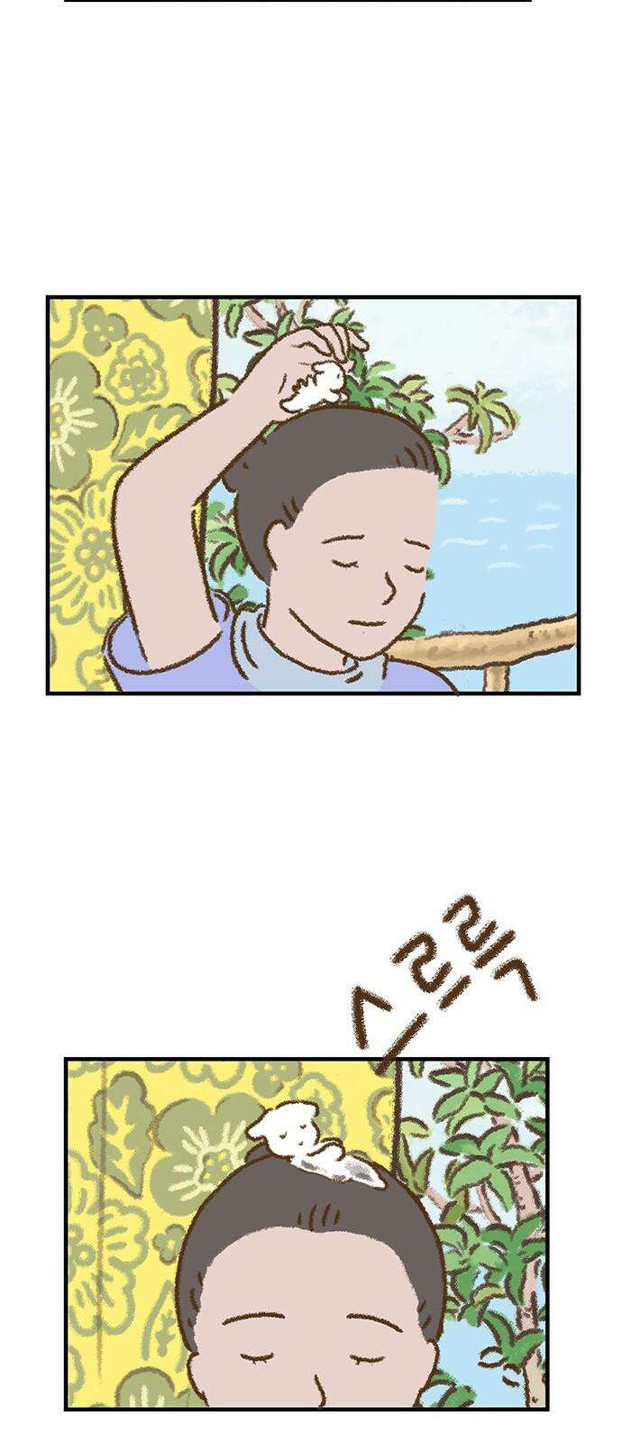 추억이 찾아오는 가게 34． 추억 서른넷, 26