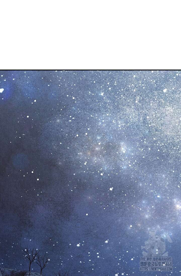 암살자 51화 3