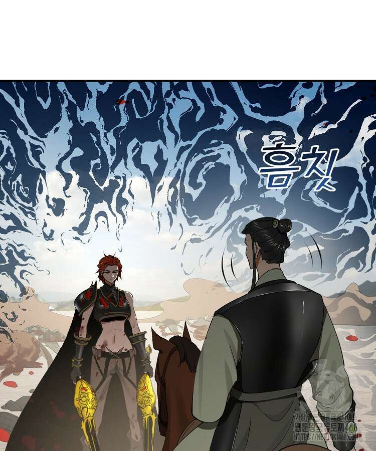 사상최강의 데릴사위 169화 4