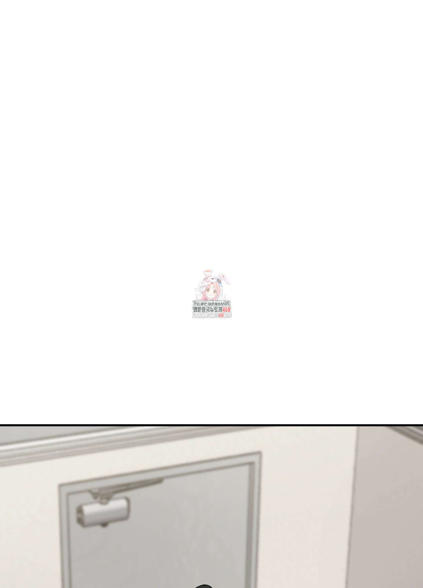 짝사랑의 제본 39화 1