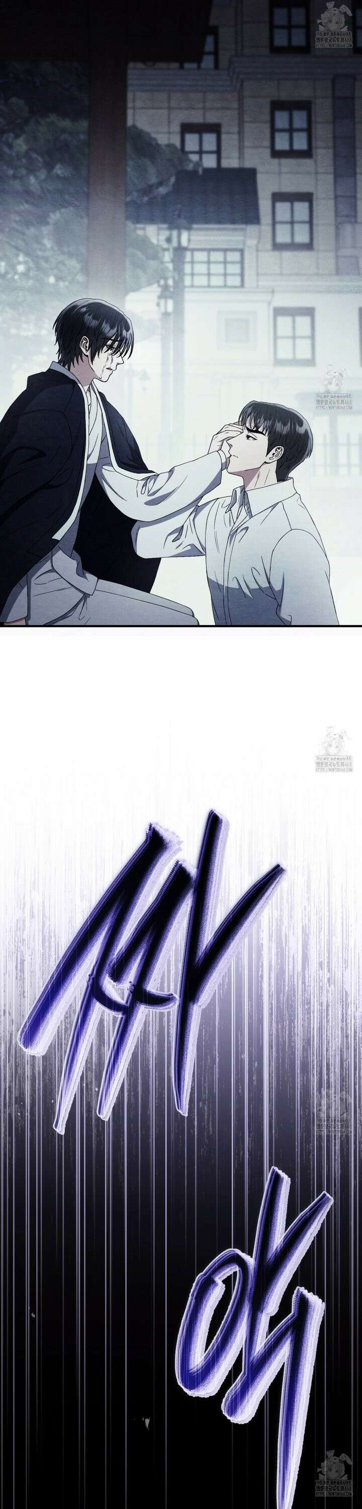 쌍피 48화 14