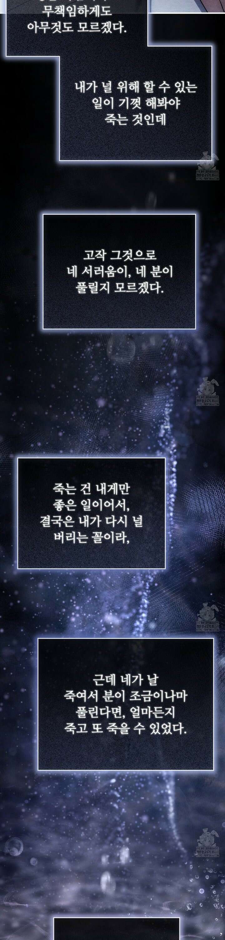 쌍피 48화 16