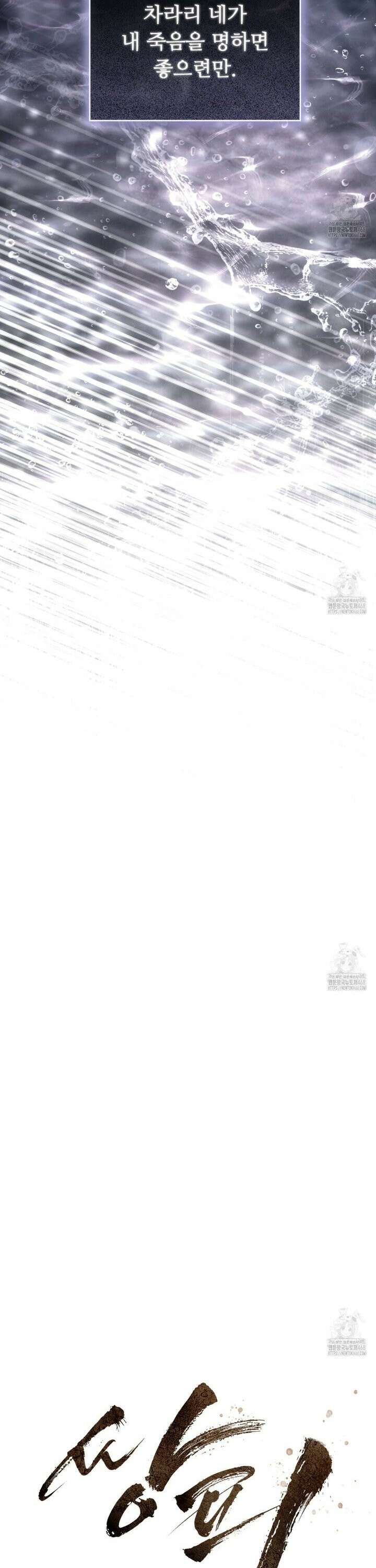 쌍피 48화 17