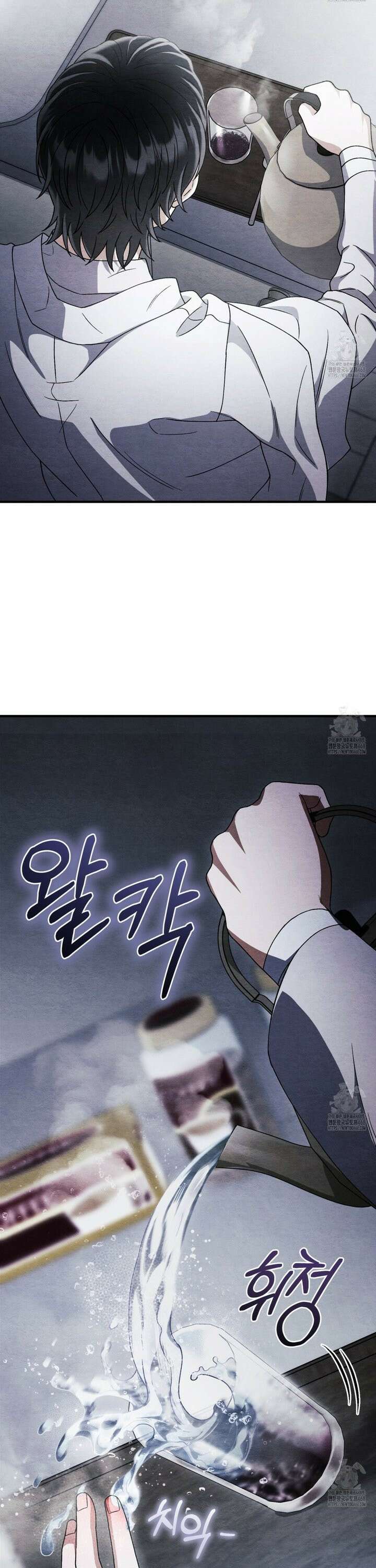 쌍피 48화 39