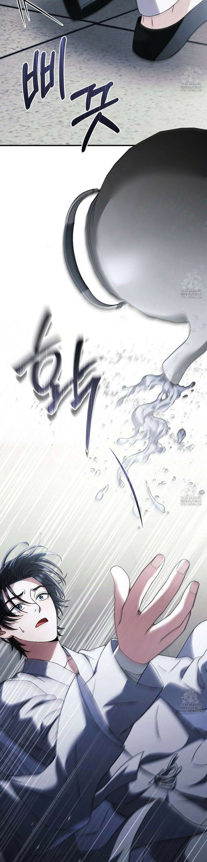 쌍피 48화 41