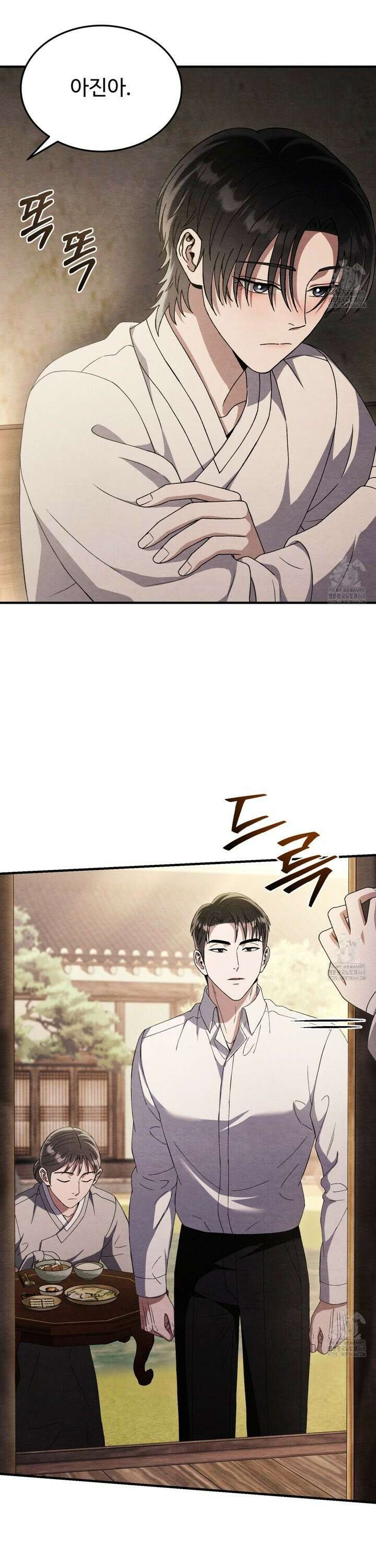 쌍피 54화 2