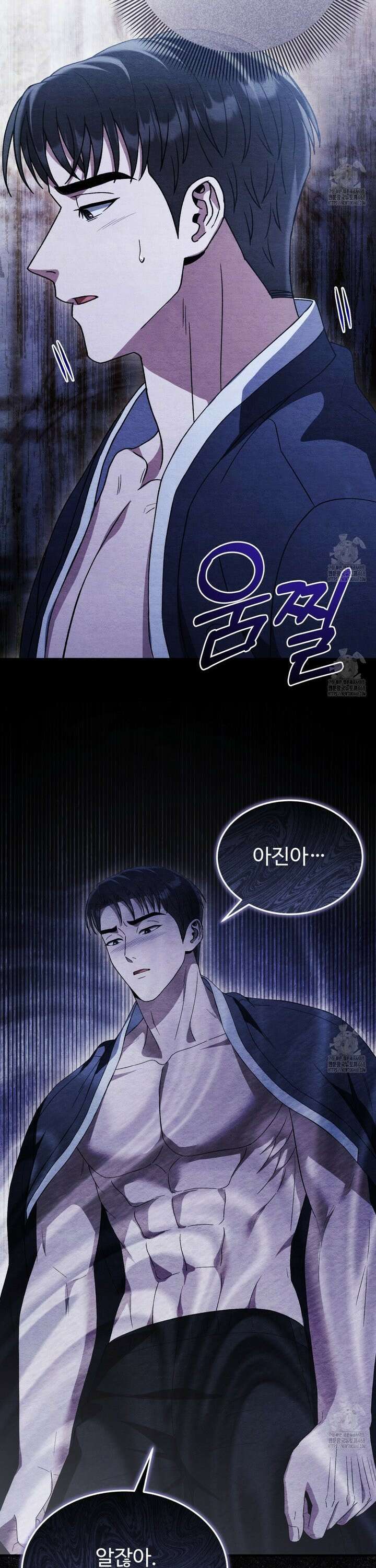 쌍피 54화 27