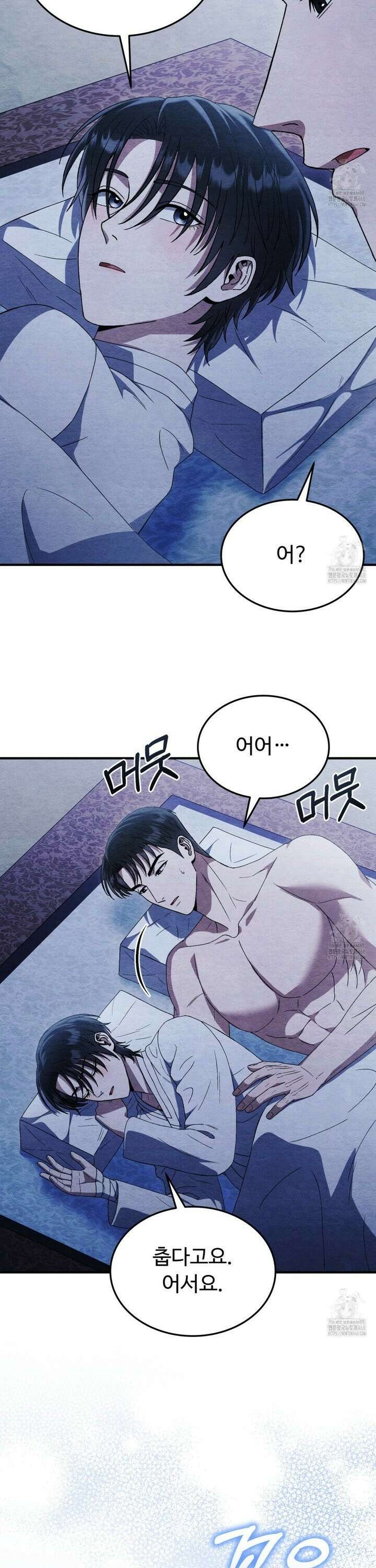 쌍피 54화 31