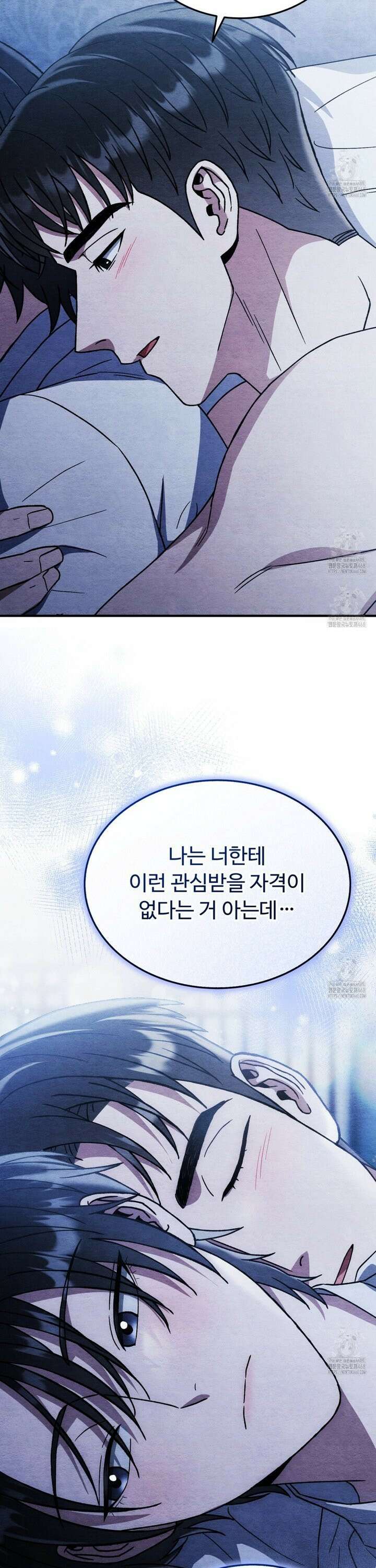 쌍피 54화 35