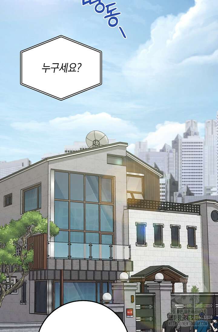 이것이 법이다 141화 26