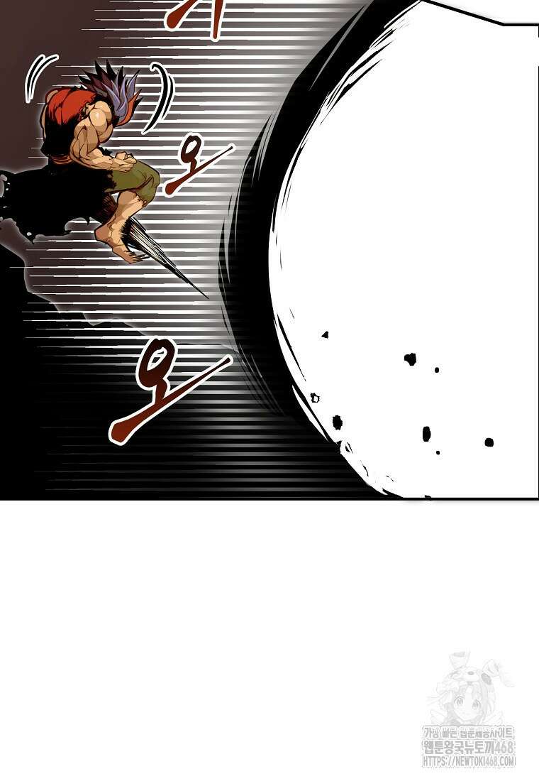 쥐뿔도 없는 회귀 71화 10
