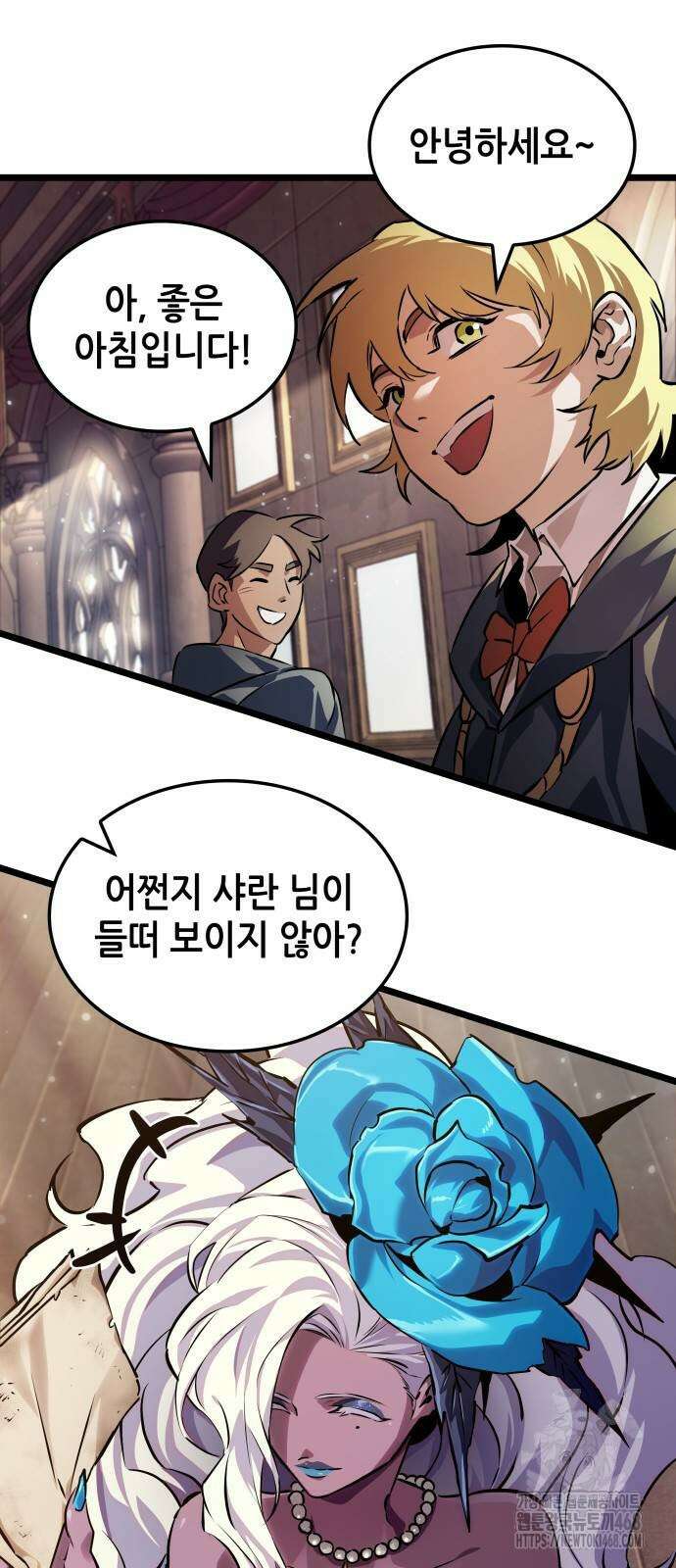 아라드의 빛: 먼저 걷는 자 39화 2